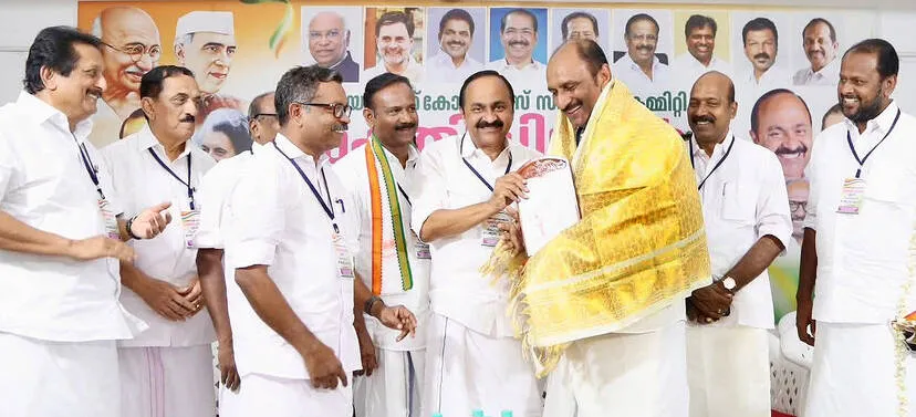 Kerala Kaumudi Photo Gallery