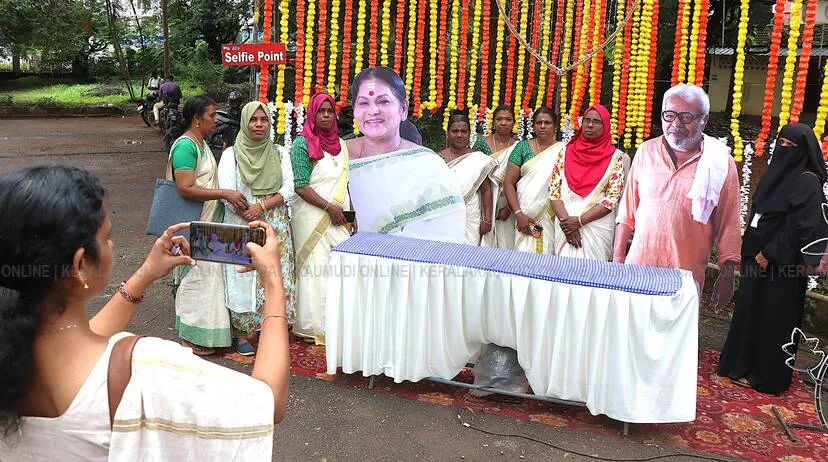 Kerala Kaumudi Photo Gallery