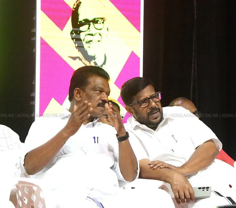 Kerala Kaumudi Photo Gallery