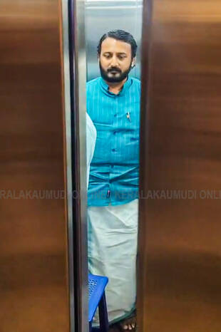 Kerala Kaumudi Photo Gallery