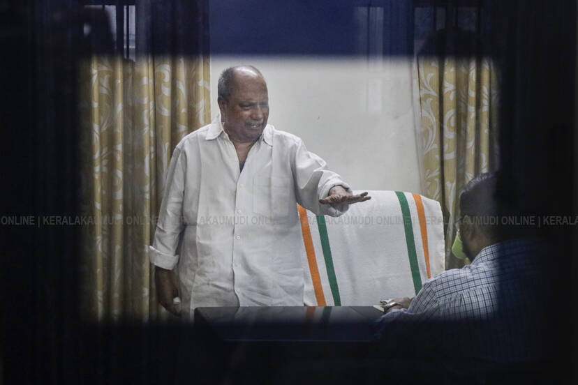 Kerala Kaumudi Photo Gallery