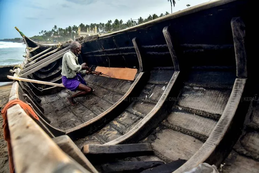 Kerala Kaumudi Photo Gallery