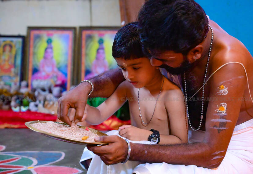 Kerala Kaumudi Photo Gallery