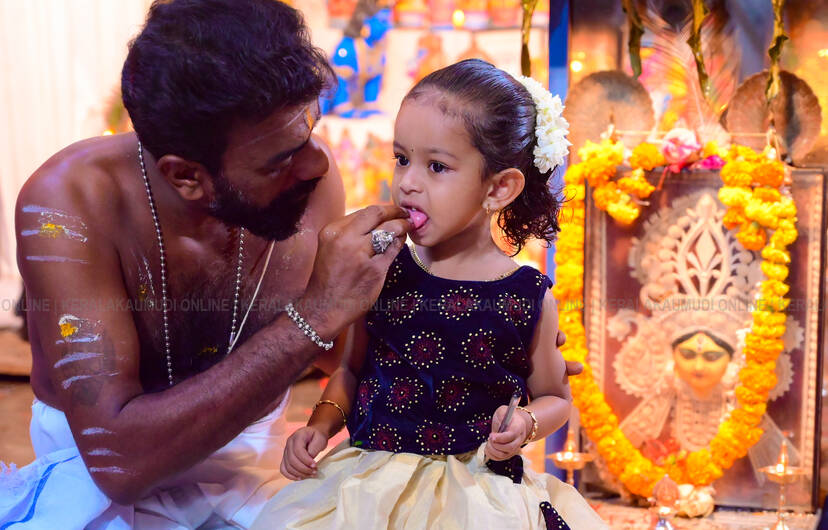 Kerala Kaumudi Photo Gallery