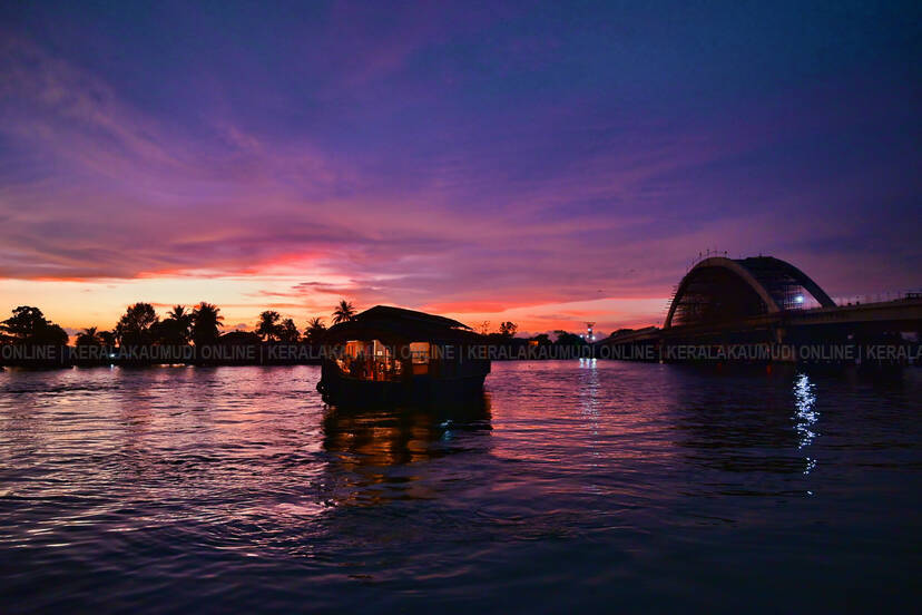 Kerala Kaumudi Photo Gallery