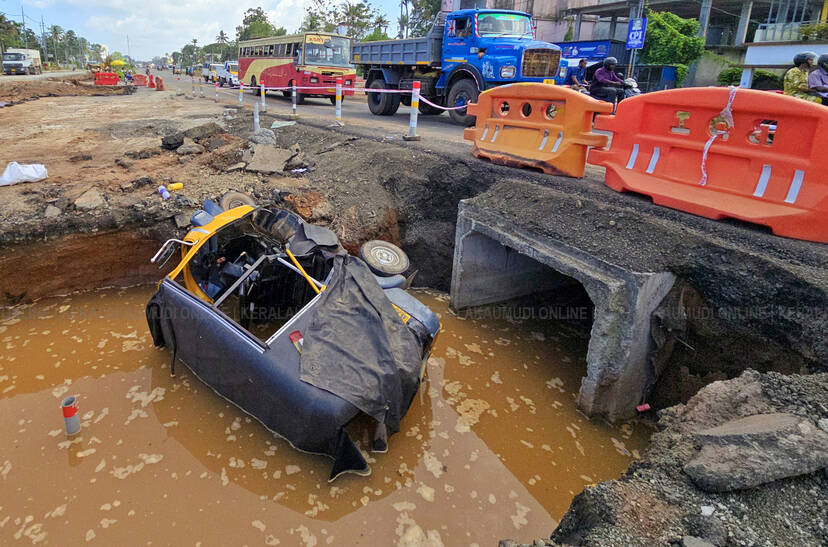 Kerala Kaumudi Photo Gallery