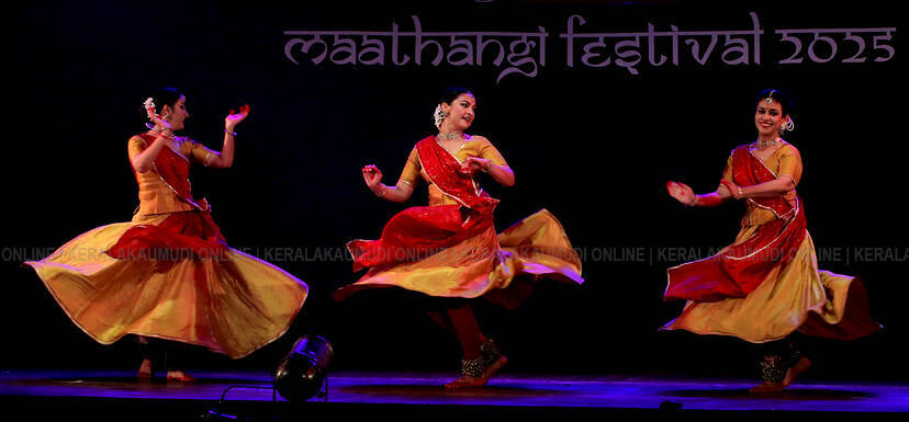 Kerala Kaumudi Photo Gallery