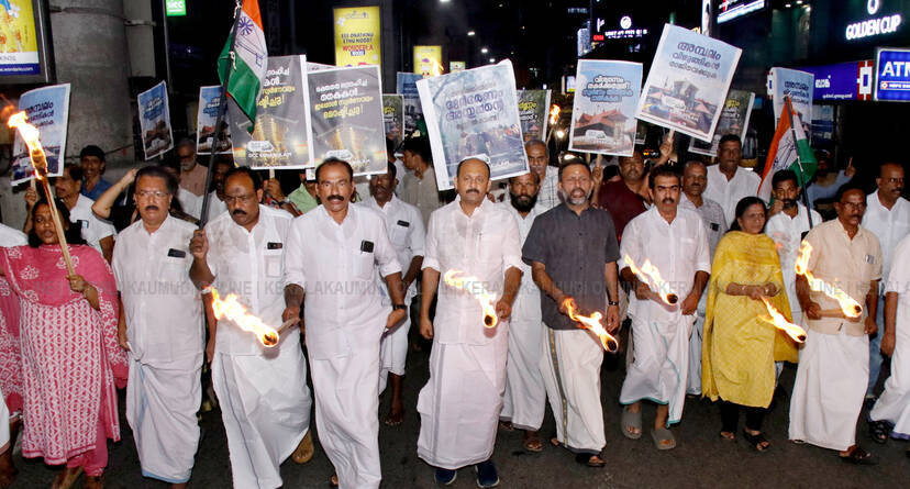 Kerala Kaumudi Photo Gallery