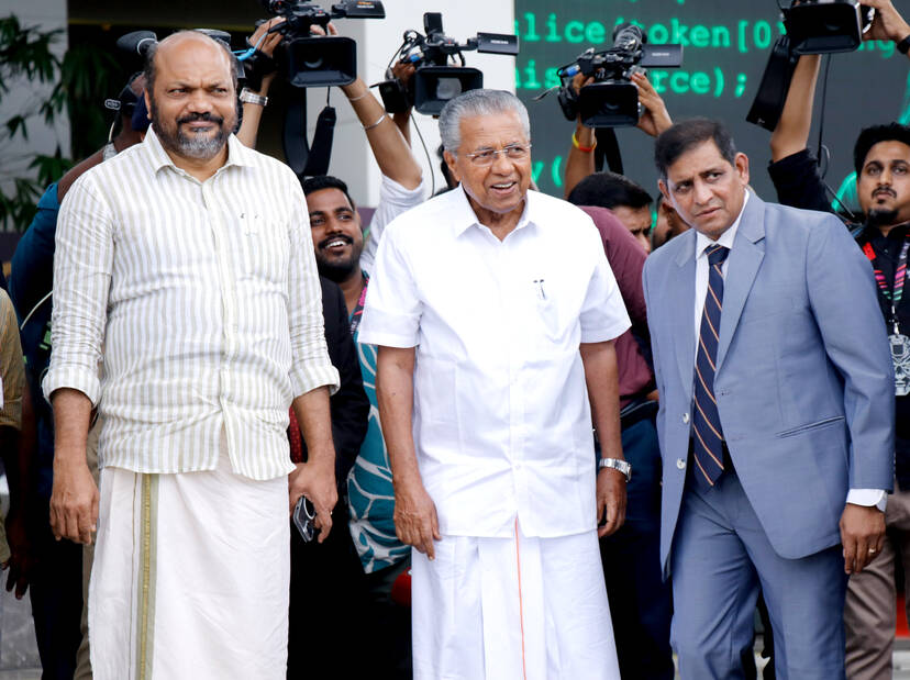 Kerala Kaumudi Photo Gallery