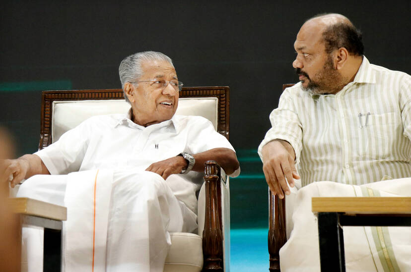 Kerala Kaumudi Photo Gallery