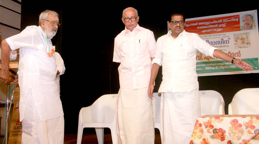 Kerala Kaumudi Photo Gallery