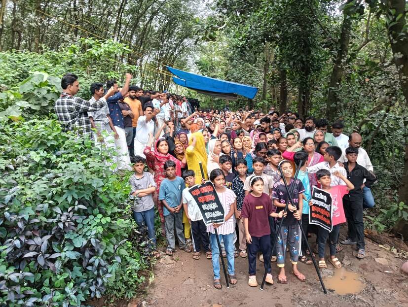 Kerala Kaumudi Photo Gallery
