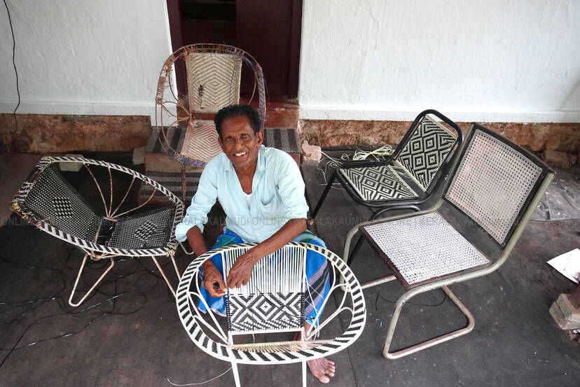 Kerala Kaumudi Photo Gallery