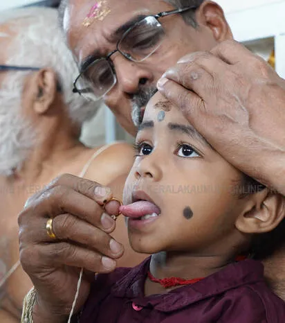 Kerala Kaumudi Photo Gallery