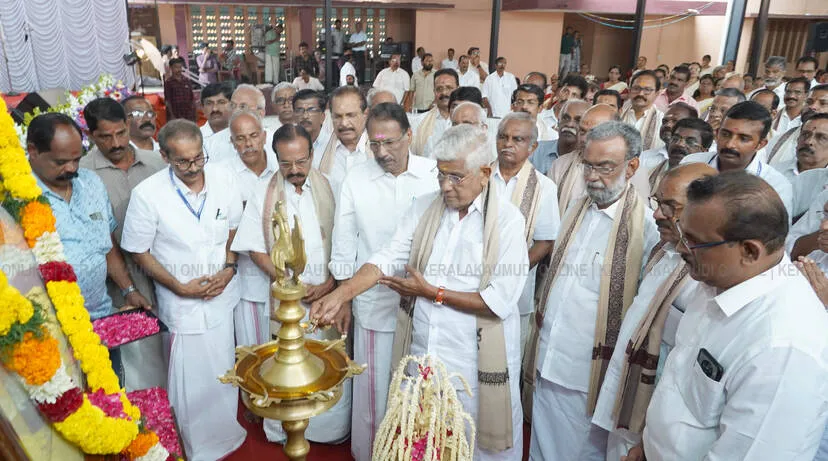 Kerala Kaumudi Photo Gallery
