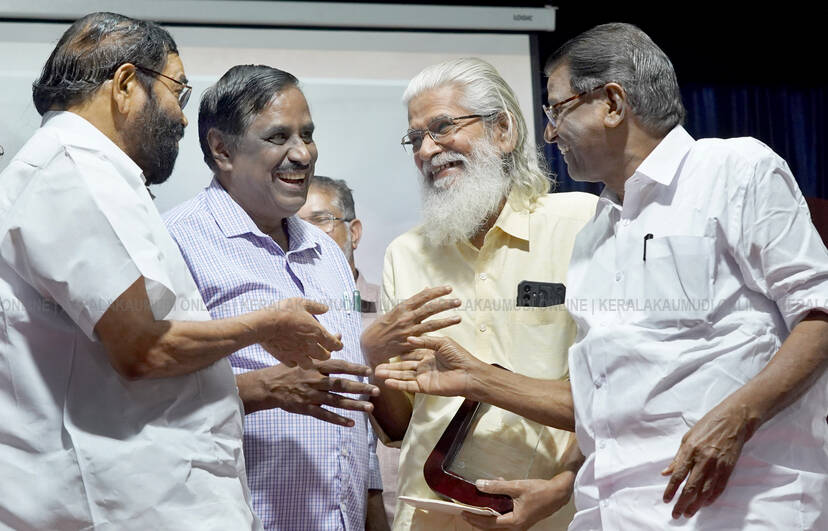 Kerala Kaumudi Photo Gallery