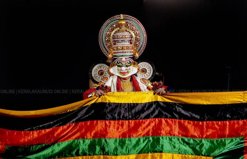 Kerala Kaumudi Photo Gallery