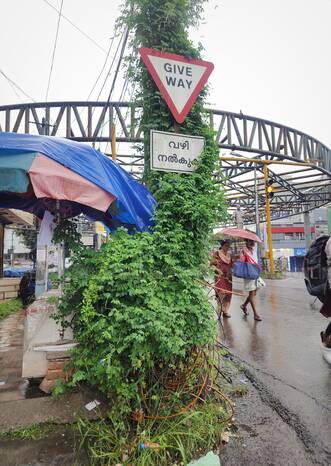 Kerala Kaumudi Photo Gallery