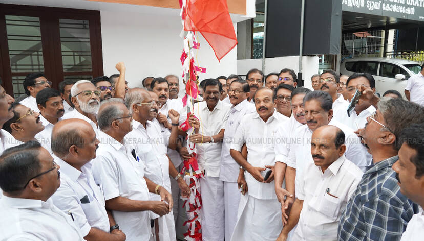 Kerala Kaumudi Photo Gallery