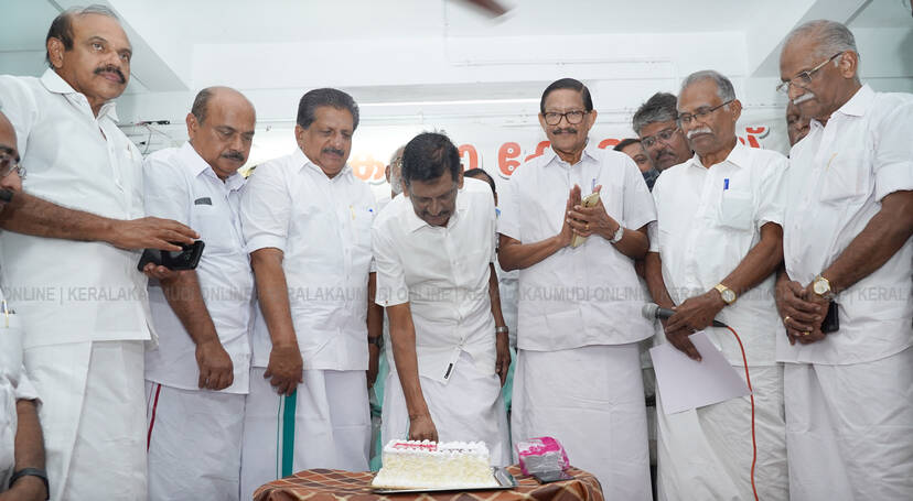 Kerala Kaumudi Photo Gallery