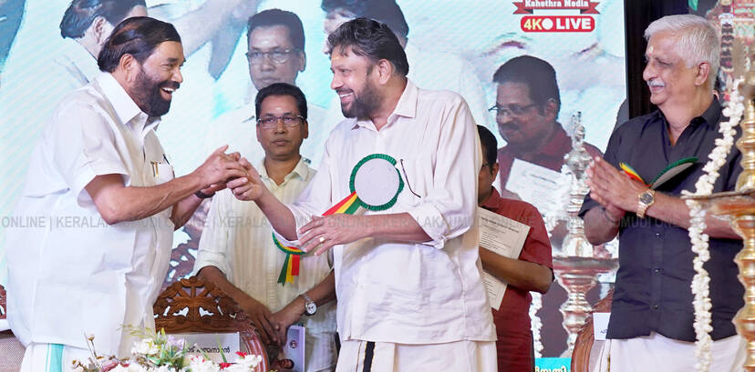 Kerala Kaumudi Photo Gallery