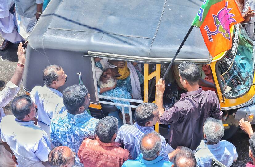 Kerala Kaumudi Photo Gallery