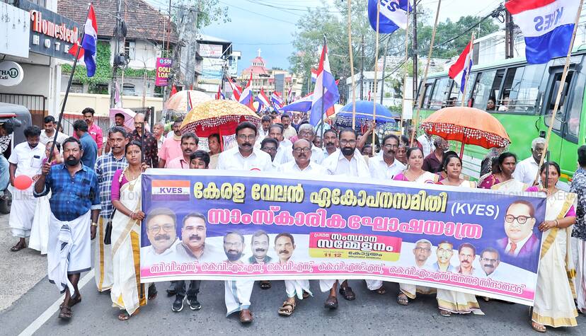 Kerala Kaumudi Photo Gallery