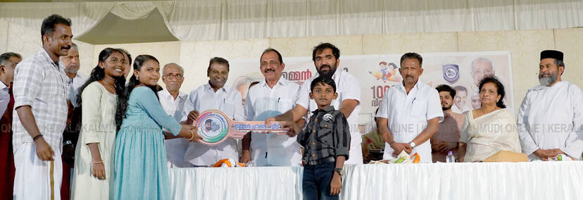 Kerala Kaumudi Photo Gallery