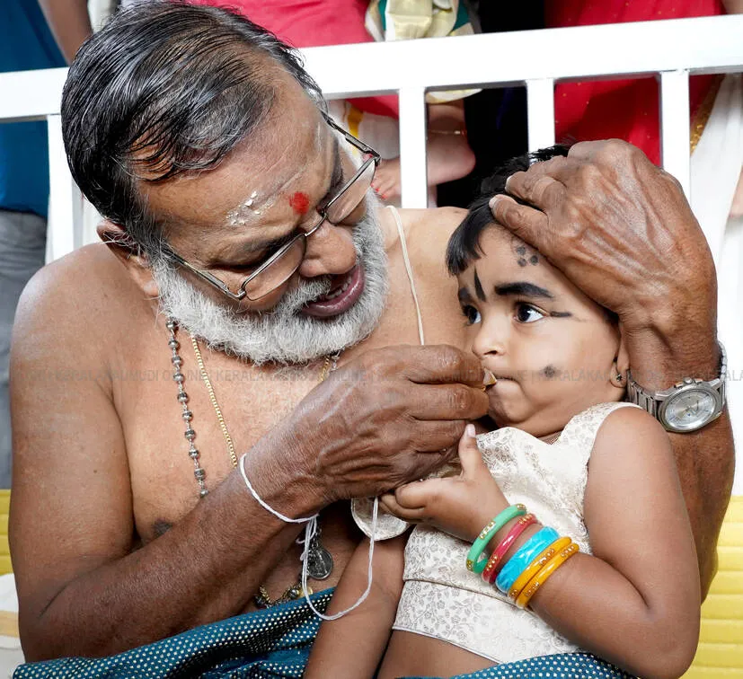 Kerala Kaumudi Photo Gallery