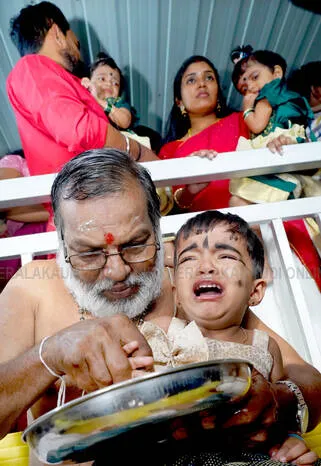 Kerala Kaumudi Photo Gallery