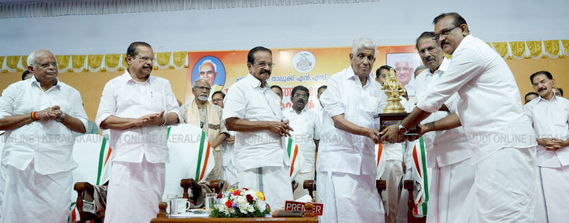 Kerala Kaumudi Photo Gallery