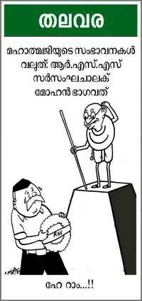Cartoon
