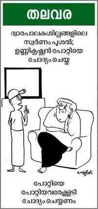 Cartoon