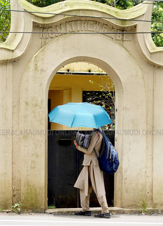 Kerala Kaumudi Photo Gallery