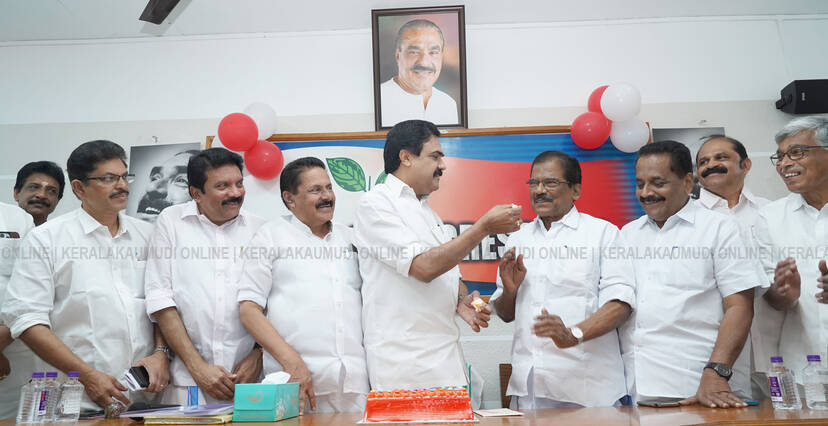 Kerala Kaumudi Photo Gallery
