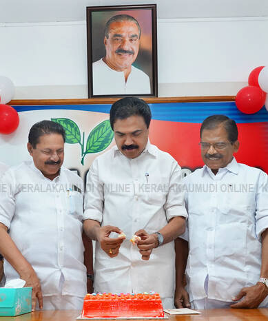 Kerala Kaumudi Photo Gallery