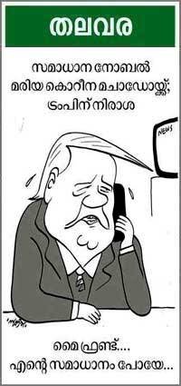 Cartoon