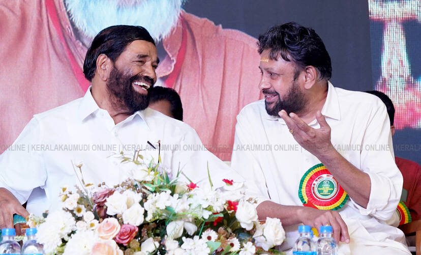 Kerala Kaumudi Photo Gallery