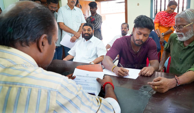 Kerala Kaumudi Photo Gallery