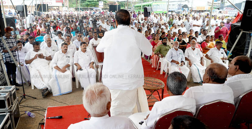 Kerala Kaumudi Photo Gallery