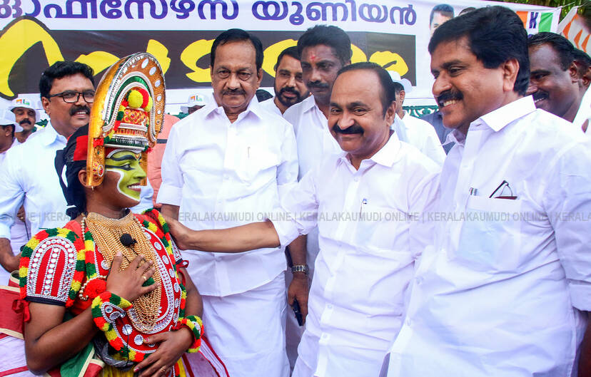 Kerala Kaumudi Photo Gallery