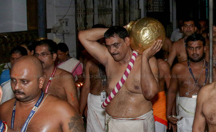 Kerala Kaumudi Photo Gallery