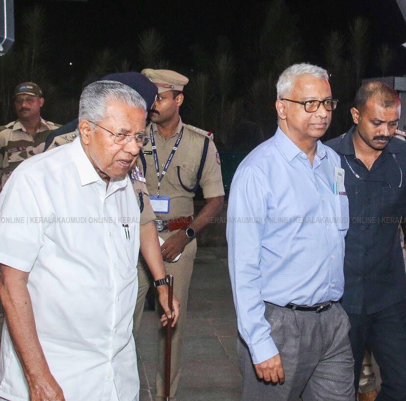 Kerala Kaumudi Photo Gallery