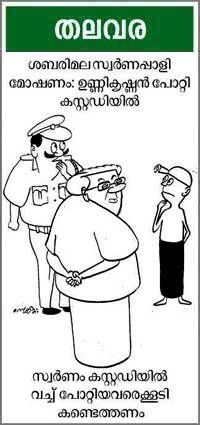Cartoon