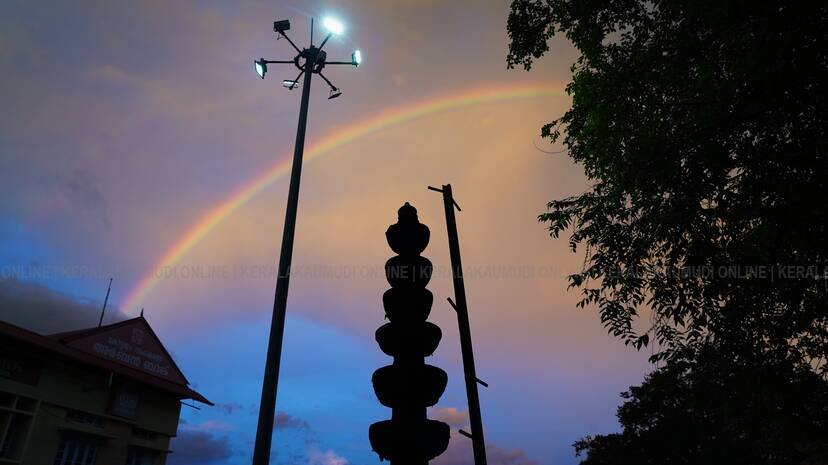 Kerala Kaumudi Photo Gallery