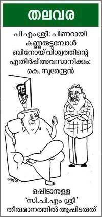 Cartoon