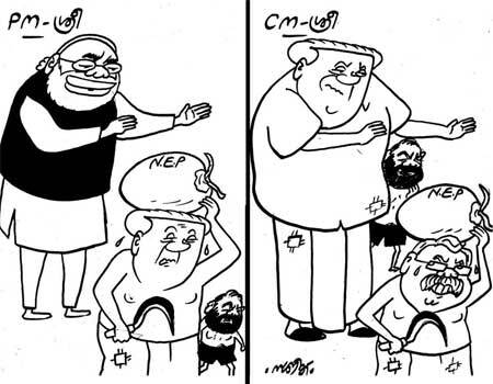 Cartoon