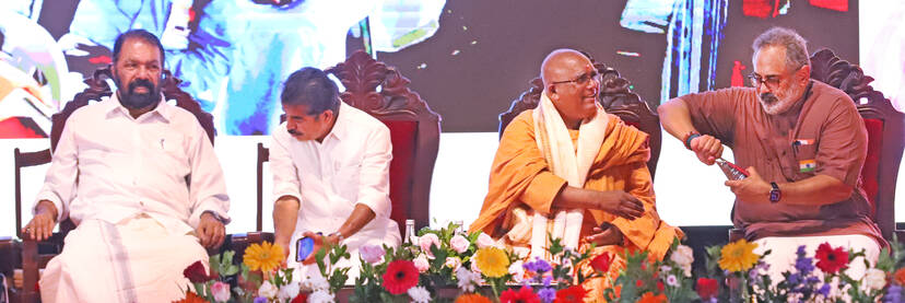 Kerala Kaumudi Photo Gallery