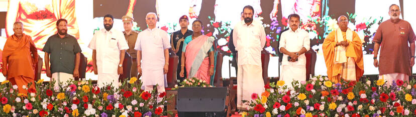 Kerala Kaumudi Photo Gallery