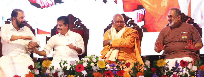 Kerala Kaumudi Photo Gallery